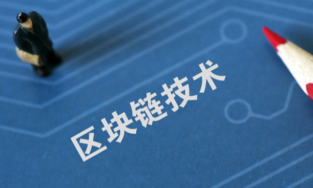 欧交易所界面操作展示1
